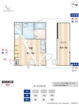 ガデンツァ小竹 201 【東京都小竹向原駅】 の間取り図