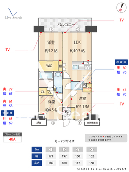 コスモ千歳烏山ロイヤルフォルム 407 【東京都千歳烏山駅】 の間取り図