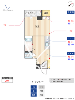 東公園マンション 605 【福岡県吉塚駅】 の間取り図