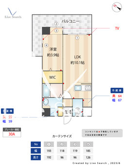 ラフィーネ井尻 607 【福岡県井尻駅】 の間取り図