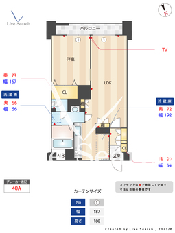 秀和代々木レジデンス 708 【東京都代々木駅】 の間取り図