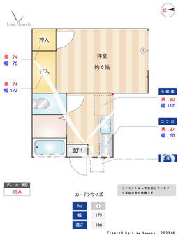 フジハイツ 202 【東京都北千住駅】 の間取り図