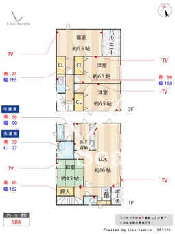 明石市和坂2丁目新築1号棟  【兵庫県西明石駅】 の間取り図