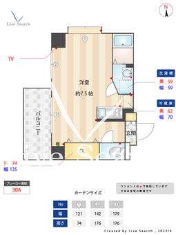 ラフィネスシャトードゥ赤坂 405 【福岡県赤坂駅】 の間取り図