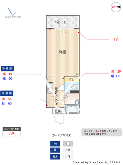 パンルネックス・クリスタル大濠Ⅲ 403 【福岡県別府駅】 の間取り図