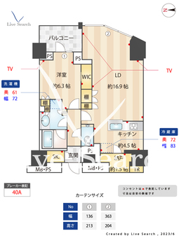 ブリリアタワー代々木公園クラッシー 1108 【東京都代々木公園駅】 の間取り図