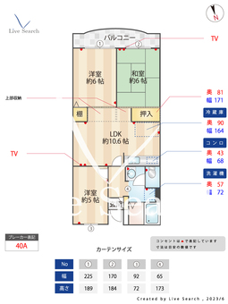 ファミール吉川 404 【埼玉県吉川駅】 の間取り図