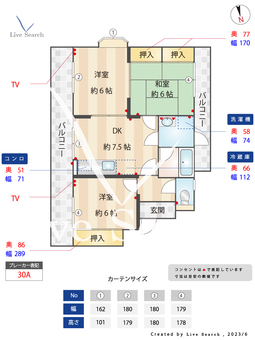 第3ハイタウン 301 【福岡県南福岡駅】 の間取り図