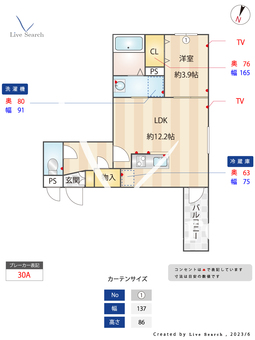 スカイガーデン別府 302 【福岡県別府駅】 の間取り図