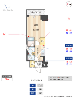 スタイリオ池上-新参道- 904 【東京都池上駅】 の間取り図