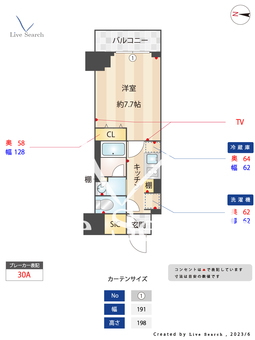 スタイリオ池上-新参道- 803 【東京都池上駅】 の間取り図