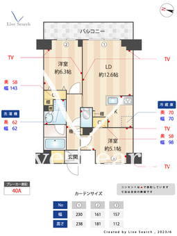 スタイリオ池上-新参道- 1002 【東京都池上駅】 の間取り図