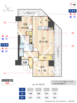 スタイリオ池上-新参道- 901 【東京都池上駅】 の間取り図