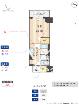 スタイリオ池上-新参道- 802 【東京都池上駅】 の間取り図
