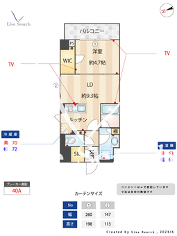 スタイリオ池上-新参道- 907 【東京都池上駅】 の間取り図