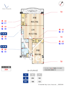 ドゥエル行幸Ⅱ 307 【兵庫県月見山駅】 の間取り図