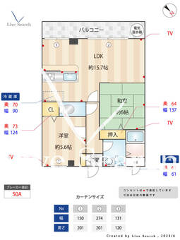 寿ハイツ 203 【兵庫県西明石駅】 の間取り図