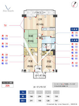 エスペランス幸陽台 517 【兵庫県花山駅】 の間取り図