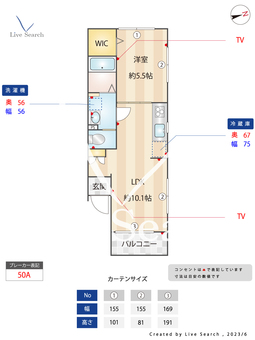 PEARL HOUSE NISHIWASEDA 202 【東京都高田馬場駅】 の間取り図