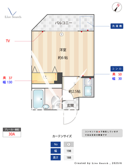 アクセス平尾 101 【福岡県西鉄平尾駅】 の間取り図