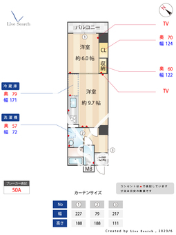 ヴィヴ・ラ・サンク 303 【兵庫県高速長田駅】 の間取り図