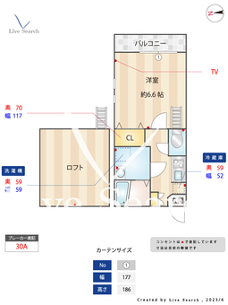 ピュア箱崎東八番館 201 【福岡県箱崎駅】 の間取り図