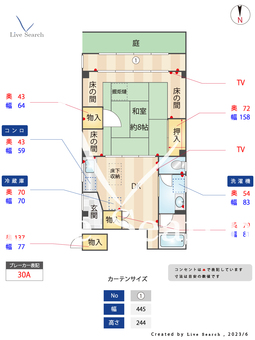 鈴木貸家二番館 101 【東京都熊野前駅】 の間取り図
