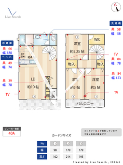 Cassiya和白東　A棟  【福岡県福工大前】 の間取り図
