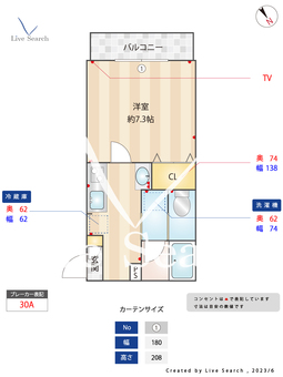 シンカ上原 105 【東京都代々木上原駅】 の間取り図