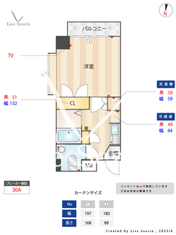 トピカ別府 601 【福岡県別府駅】 の間取り図