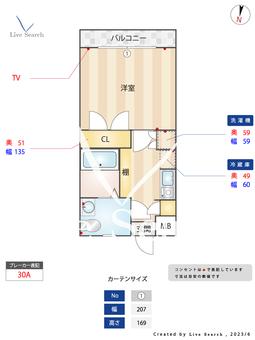 トピカ別府 802 【福岡県別府駅】 の間取り図