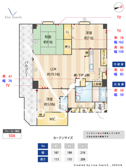 カーロ狛江 201 【東京都狛江駅】 の間取り図