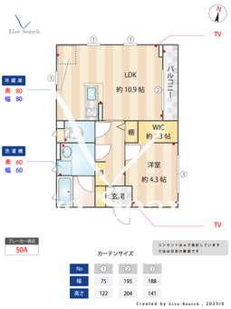 CasaCoo 102 【東京都桜台駅】 の間取り図
