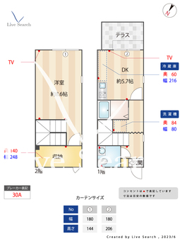 ジャルダンブルー 105 【福岡県南福岡駅】 の間取り図
