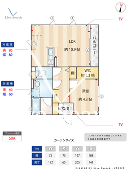 Casacoo 202 【東京都桜台駅】 の間取り図