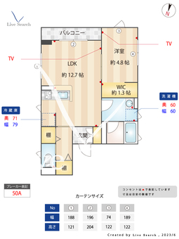 CasaCoo 201 【東京都桜台駅】 の間取り図