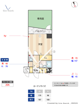 クレッセント白金 106 【東京都白金高输駅】 の間取り図