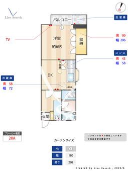 メゾンルミエール 202 【東京都小岩駅】 の間取り図