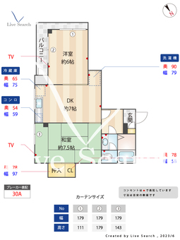 パークハイツ八雲 302 【東京都駒沢大学駅】 の間取り図