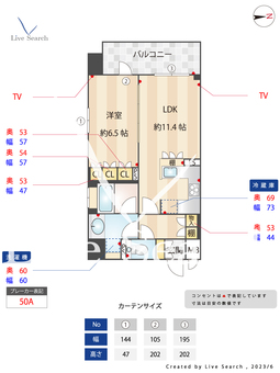 リーガルあみだ池新町 1204 【大阪府西長堀駅】 の間取り図