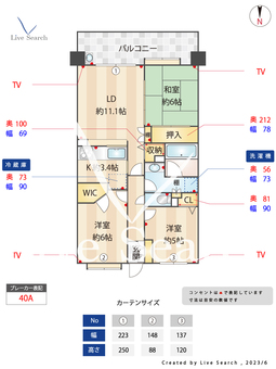 コスモ大手門 503 【福岡県大濠公園駅】 の間取り図