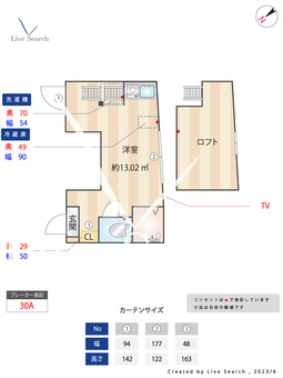 YIAN HOUSE高田馬場 203 【東京都高田馬場駅】 の間取り図
