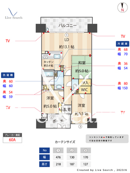 ブランズ四天王寺夕陽丘 402 【大阪府四天王寺前夕陽ヶ丘駅】 の間取り図