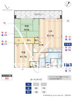 ルミエール東雲 502 【福岡県雑餉隈駅】 の間取り図