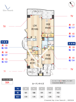 EAGLE宰都弐番館 501 【福岡県都府楼前駅】 の間取り図