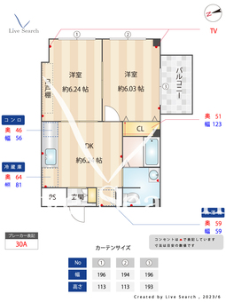 ウイング　エル 201 【東京都梅屋敷駅】 の間取り図