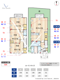 道場北1丁目戸建住宅A棟  【千葉県東千葉駅】 の間取り図