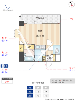ルミエールKUSANO 203 【福岡県竹下駅】 の間取り図