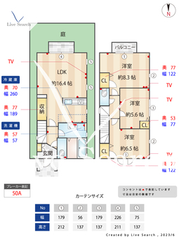道場北1丁目戸建住宅B棟  【千葉県東千葉駅】 の間取り図