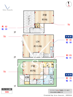 春江町戸建て  【東京都一之江駅】 の間取り図